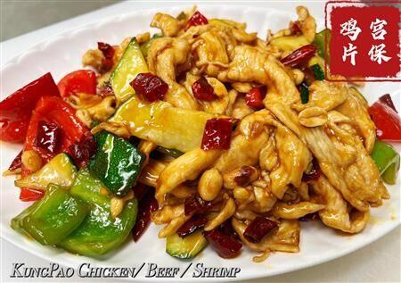 KungPo Chicken